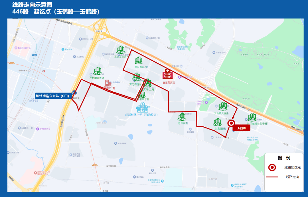 成都公交25路线路图图片