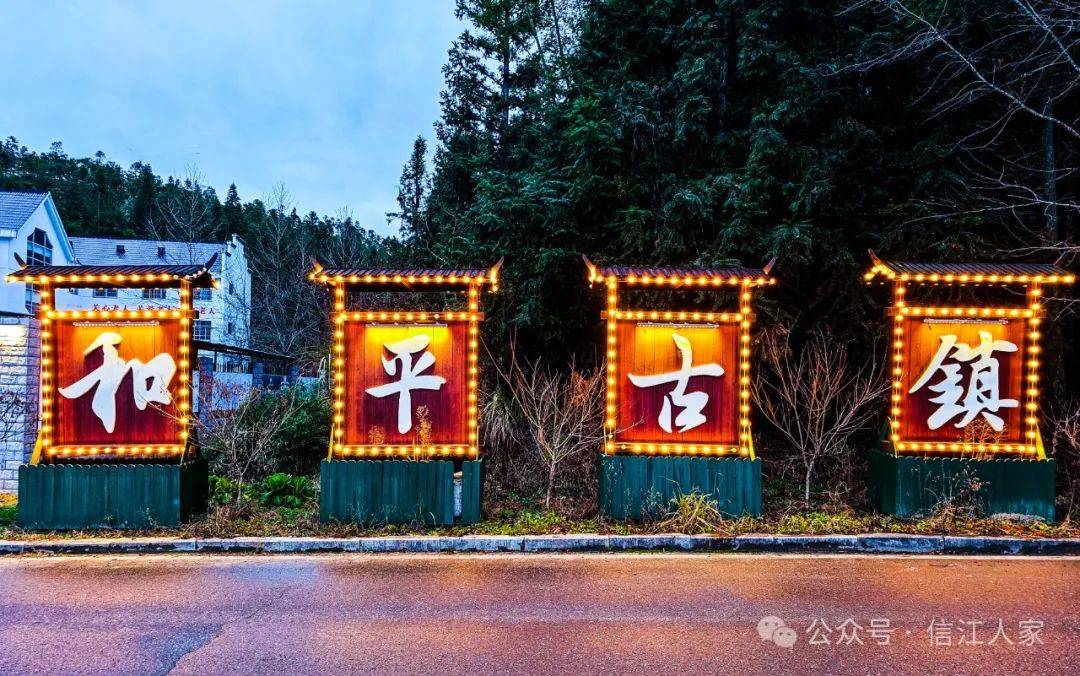 邵武市和平古镇,为全国罕见的城堡式大村镇,现尚存东门,北门两座城门