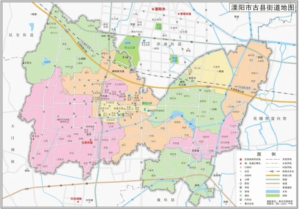 古县新镇——千年烟雨 四载风劲_溧阳_街道_屏峰