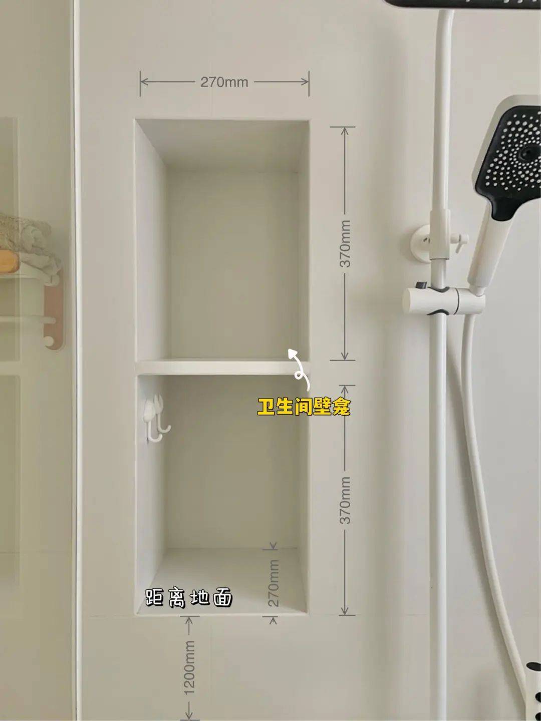 卫生间这5种设计,都是"多此一举",费钱又不实用_壁龛_花砖_玻璃