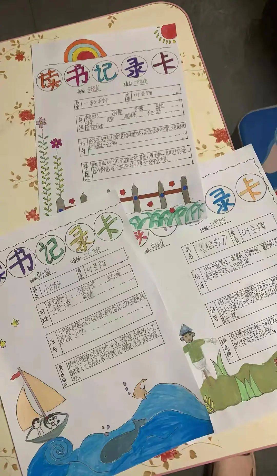 思维,受到了美的熏陶,同时将阅读所得内化于心,外化在自己的读书笔记