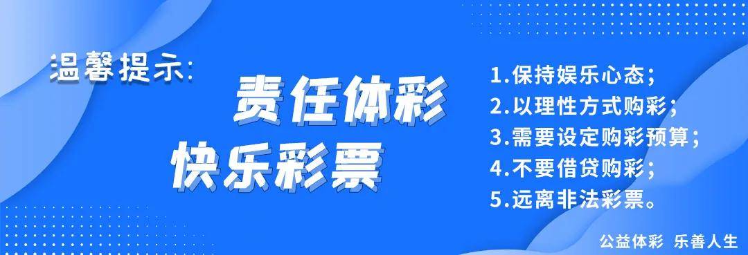 传统足球彩票竞猜网（传统足球彩票竞猜网址） 传统足球彩票竞猜网（传统足球彩票竞猜网址）《传统足彩推荐》 足球资讯