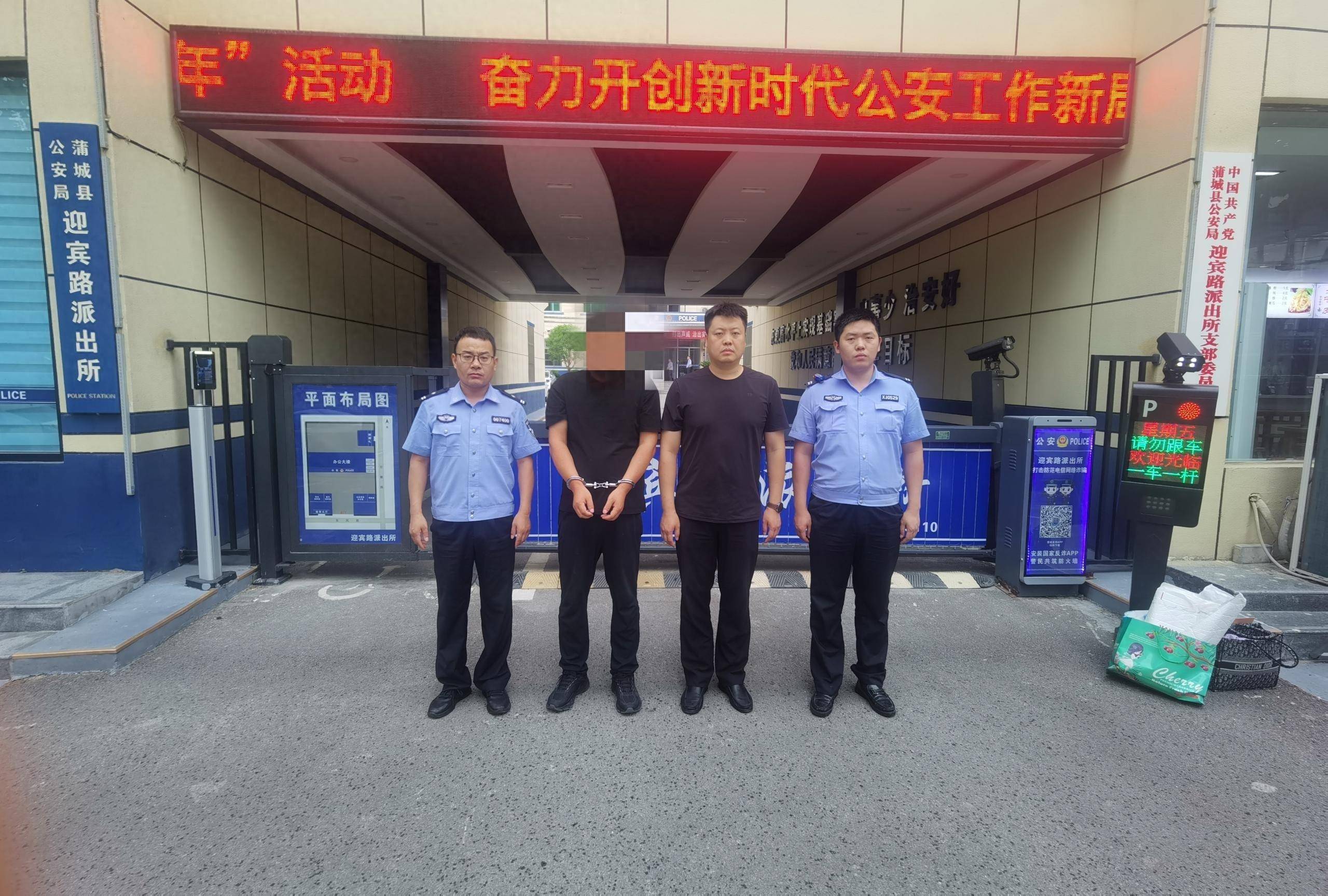 蒲城公安:让你无处可逃!3天2名逃犯落网