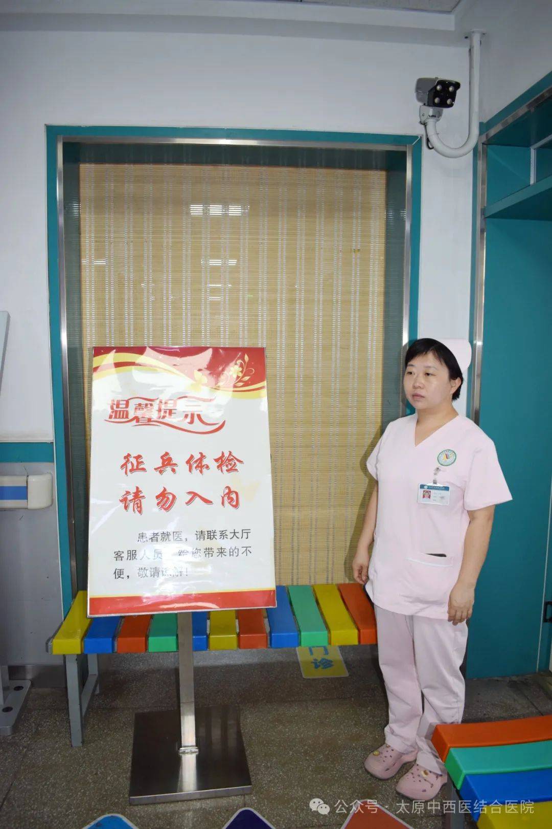 【征兵体检进行时把好兵检第一关】太原中西医结合