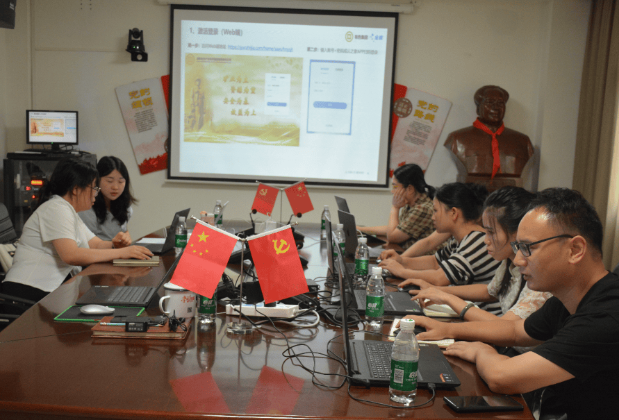办公高效率 赋能数字化——公司开展新"六大业务系统"现场培训
