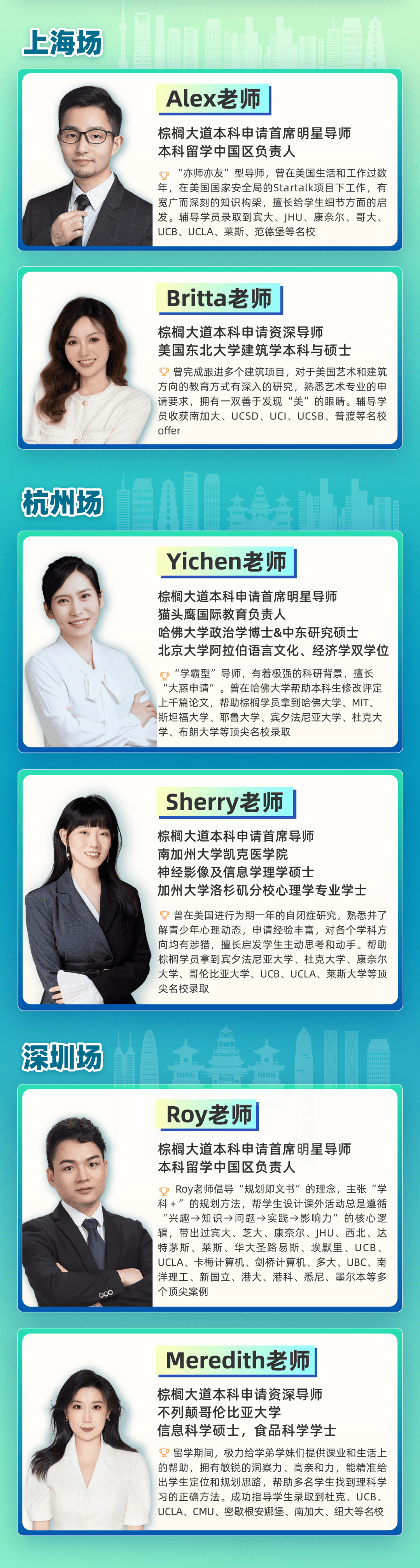 17日杭州场:8月17日深圳场:8月18日添加amanda老师发送你打算参加场次