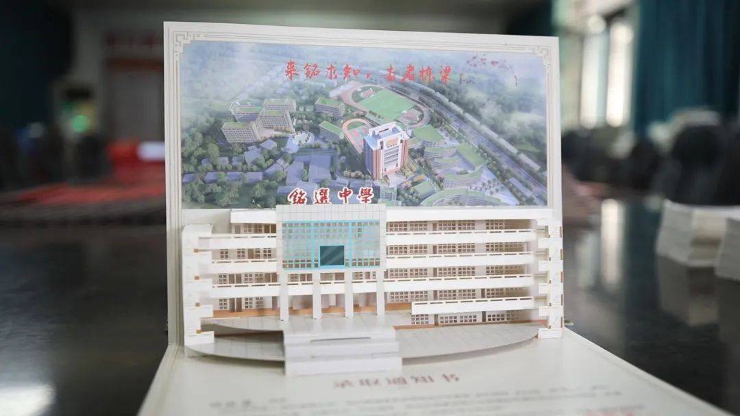 高中录取通知书安溪铭选中学南安一中厦外石狮分校石狮一中晋江养正