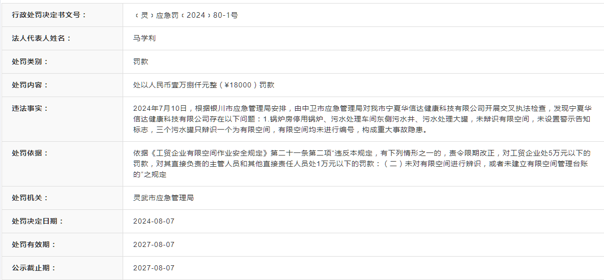 🌸齐鲁壹点【澳门一码一肖一特一中直播开奖】|国投证券给予珀莱雅买入评级，Q2保持高速增长，多品牌健康发展  第4张