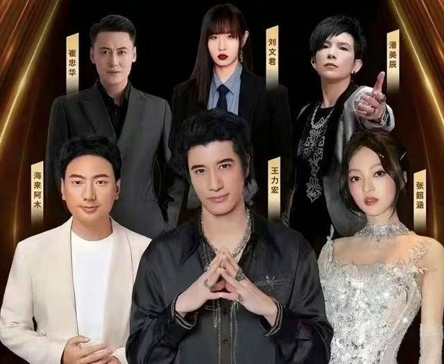 王力宏稳居c位,张韶涵和海来阿木副c,这场演唱会为何打"骨折"