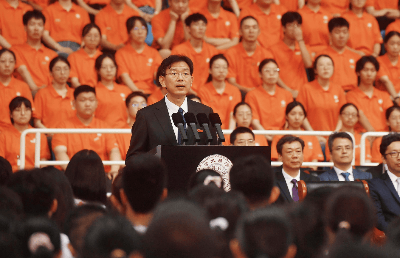 8的处事方式",清华开学典礼校长谈"厚德"