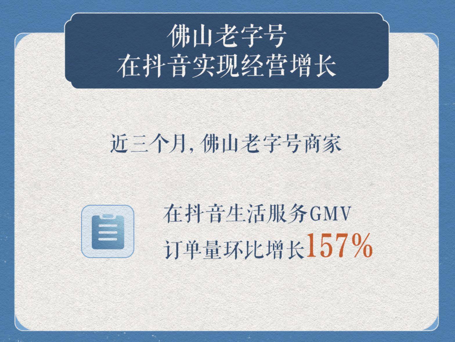 🌸芒果影视【新澳彩资料免费长期公开930期】_北京丰台发布培育建设国际消费中心城市三周年成果