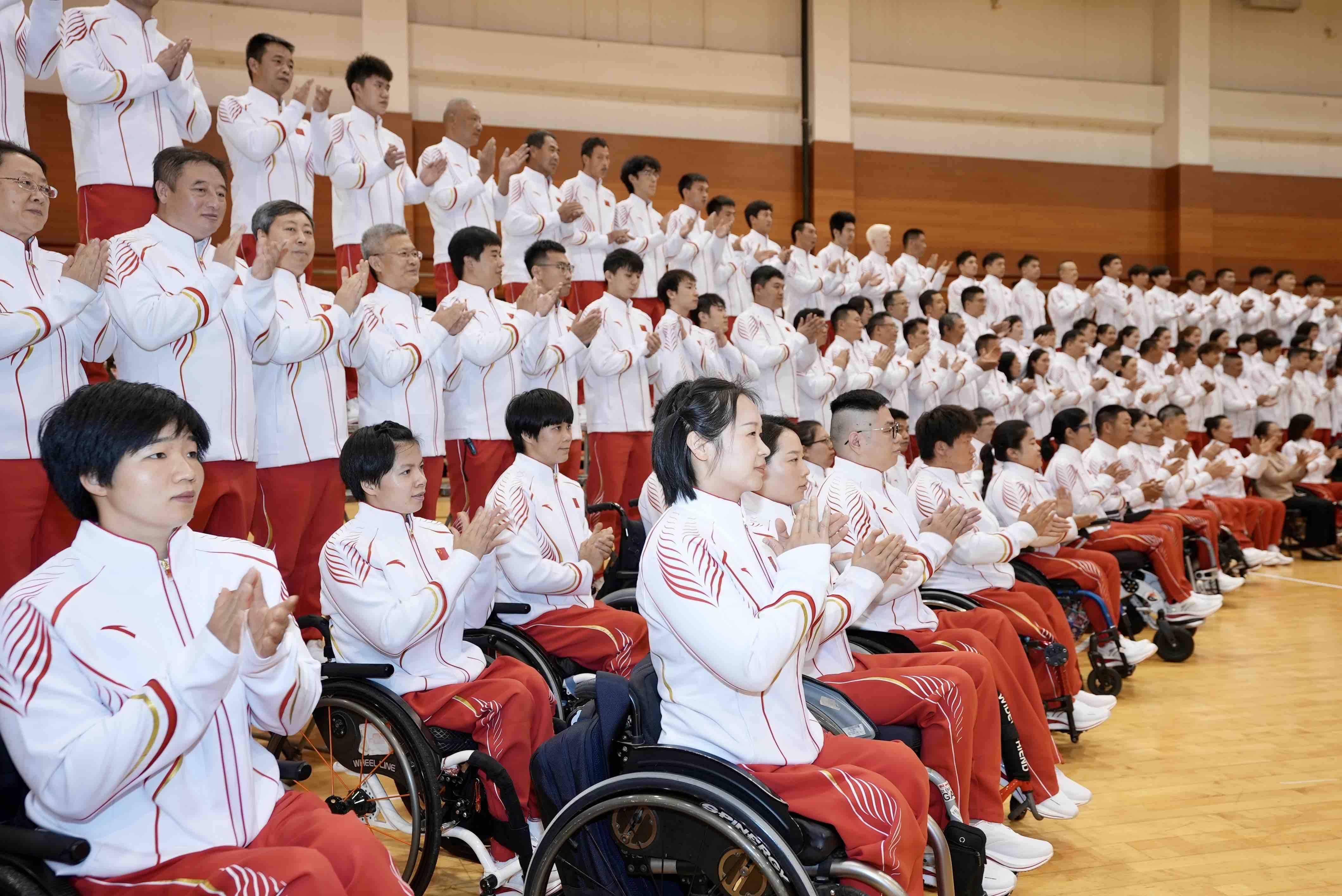 巴黎残奥会中国体育代表团成立