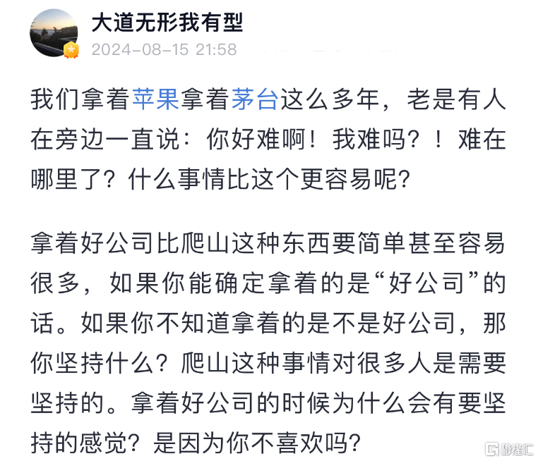段永平突发加仓！最新千亿持仓曝光_巴菲特_Ulta_伯克希尔