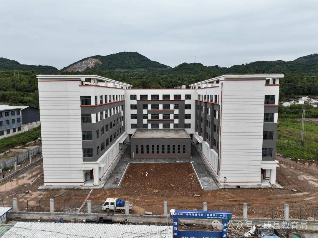 公告 | 关于成县第一中学,成州中学,成县第二中学搬迁公告