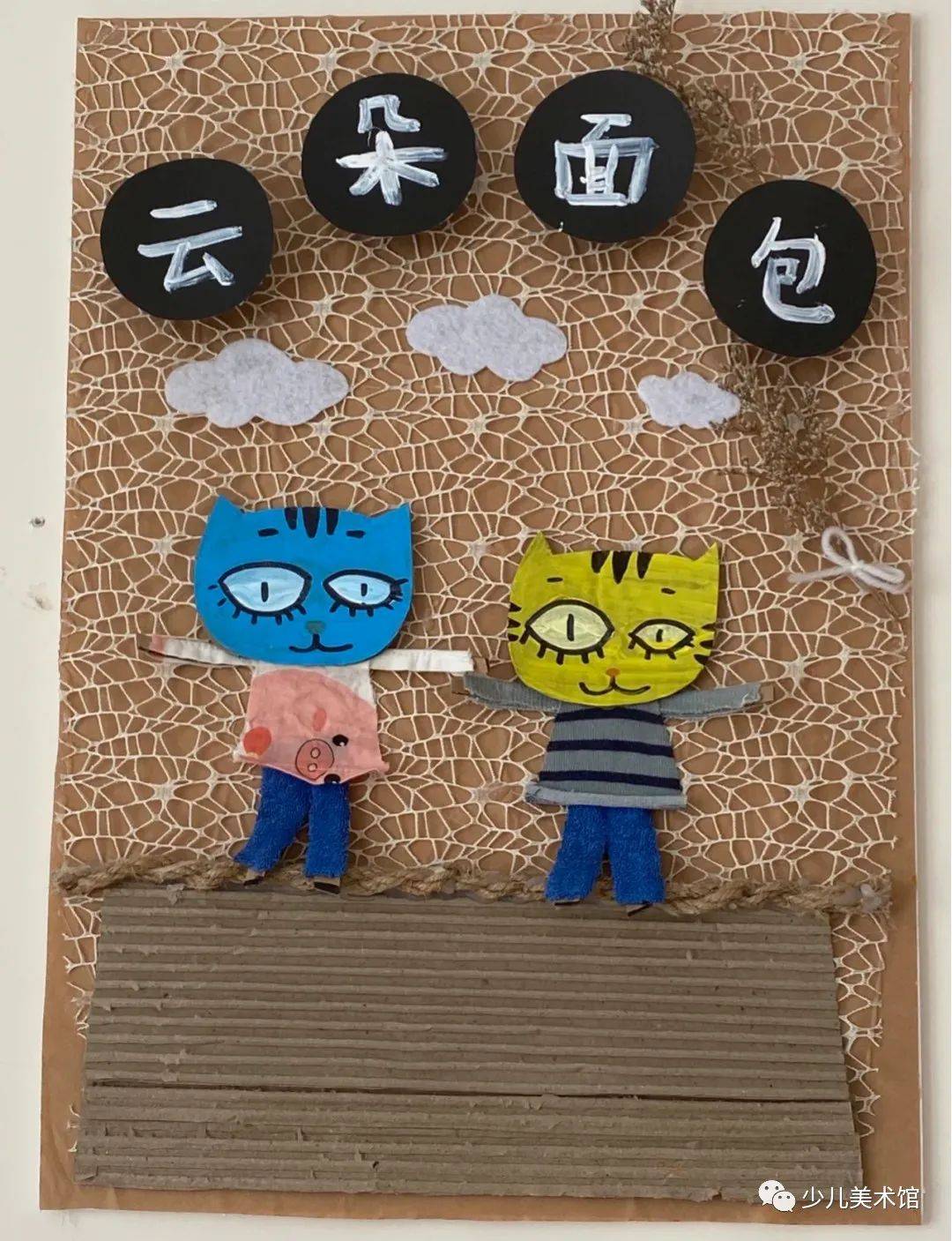 【绘本环创】幼儿园教室绘本环创布置(主题墙,区角)真好看!