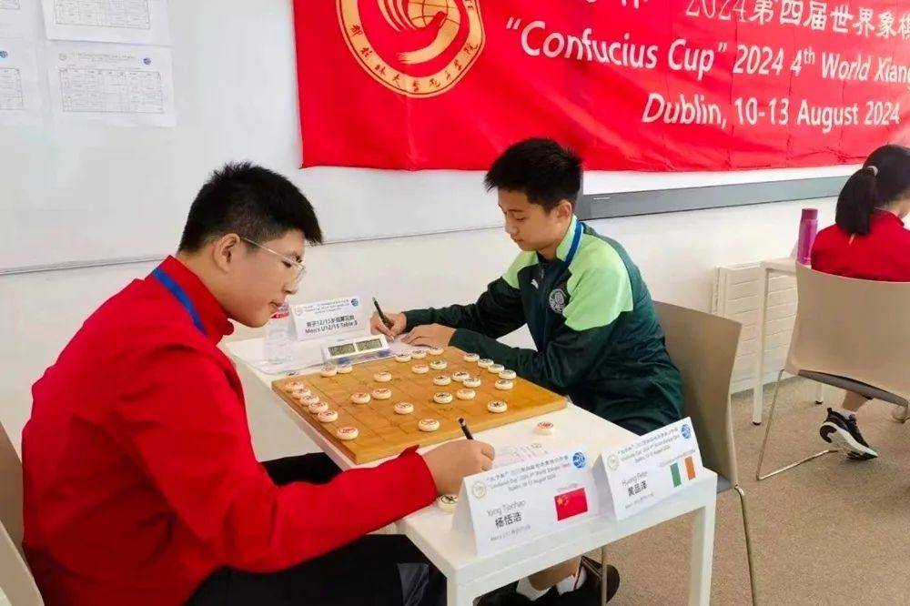 两名00后"义乌棋王"勇夺世界冠军_象棋_杨恬_男子组