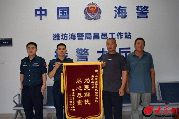 山东潍坊海警救助急需就医渔民获赞!