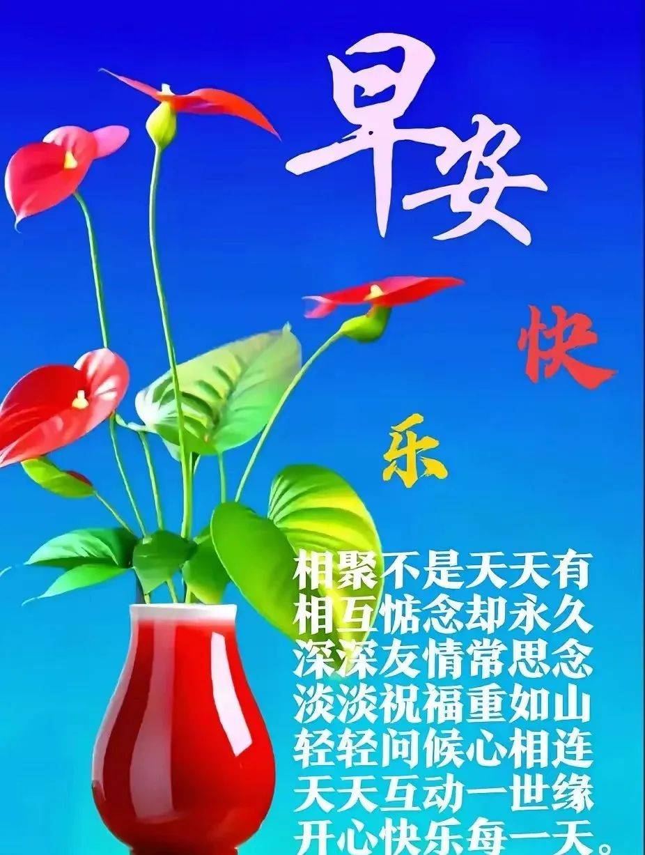 早安创意表情包祝福图片