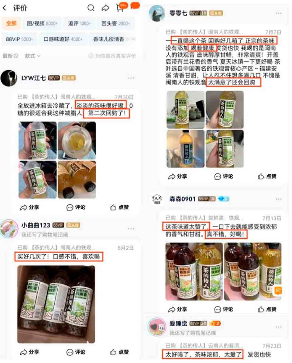 茶的传人凭实力证明：无糖茶“好喝又健康”才是硬道理(图3)