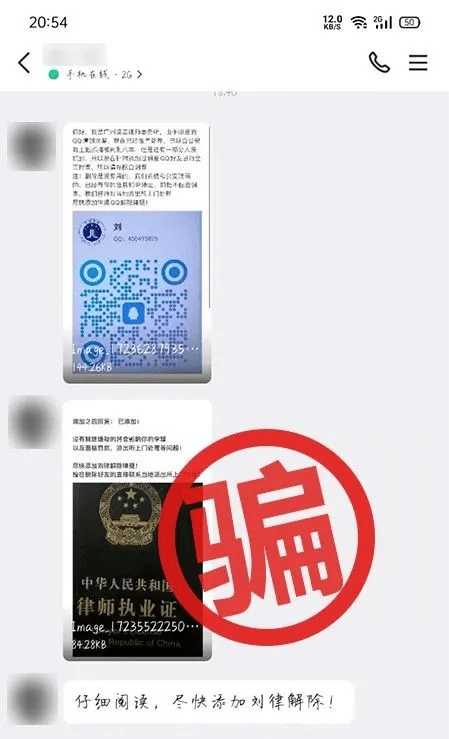 明星qq号号码图片