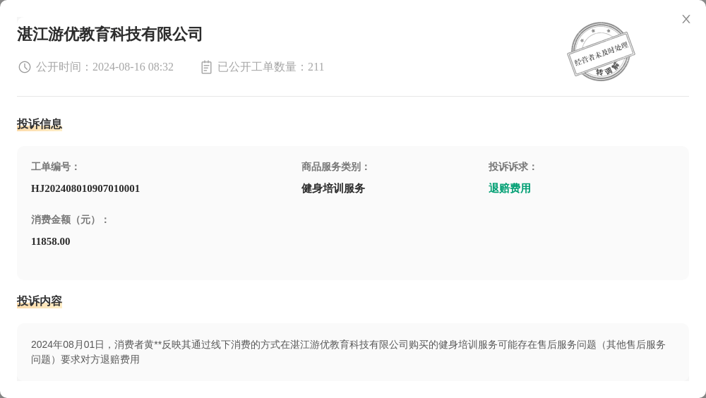 影音娱乐：澳门最快最准的资料免费-以警示促警醒 以教育葆本色——陇县退役军人事务局召开警示教育会