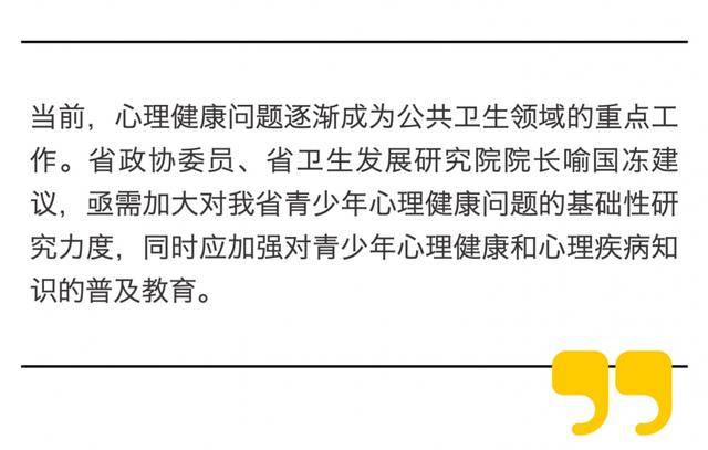 🌸经济参考报【澳门一肖一码100准确测算平台】|晨读丨5月14日，关注健康每一天  第2张