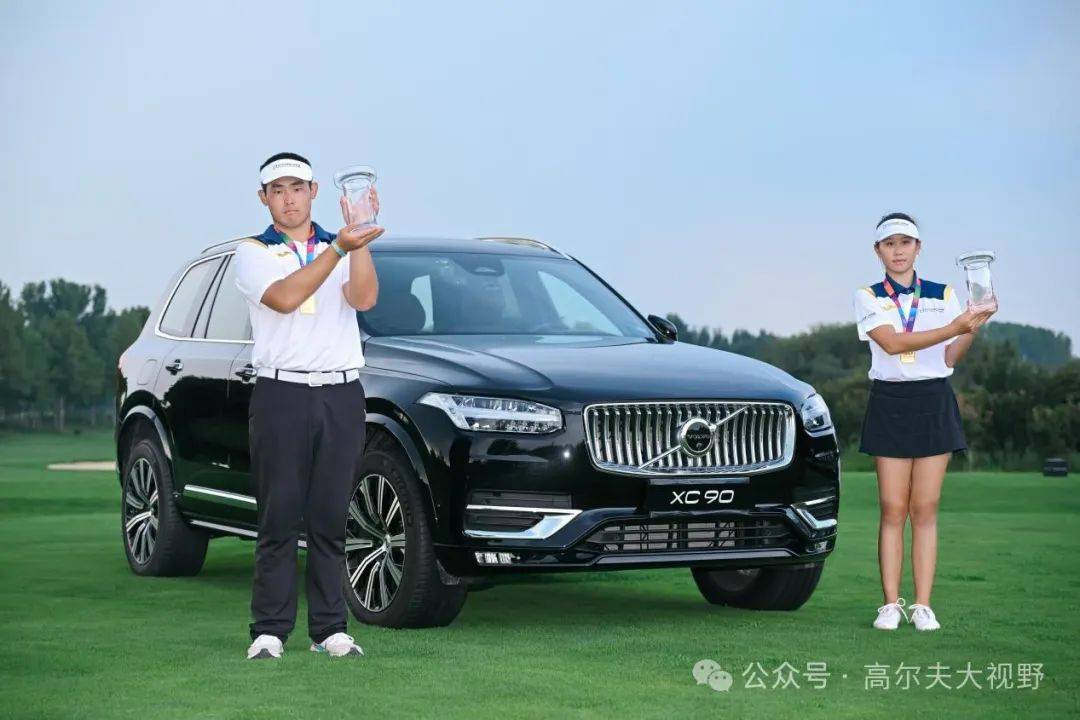 2024年沃尔沃全国青少年锦标赛公布赛程安排