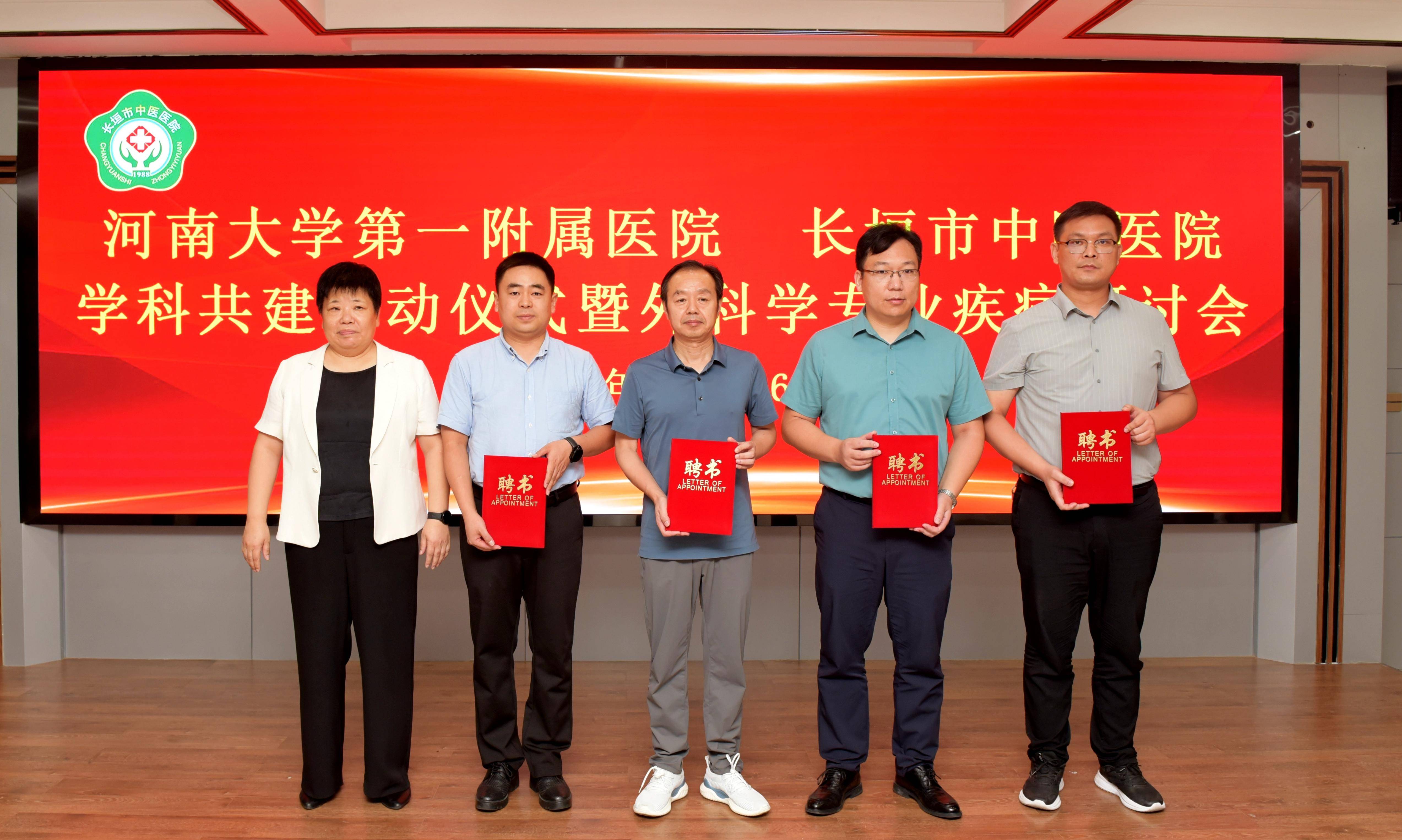 关于北京中医医院陈彤云团队精英成员黄牛在线免费咨询的信息