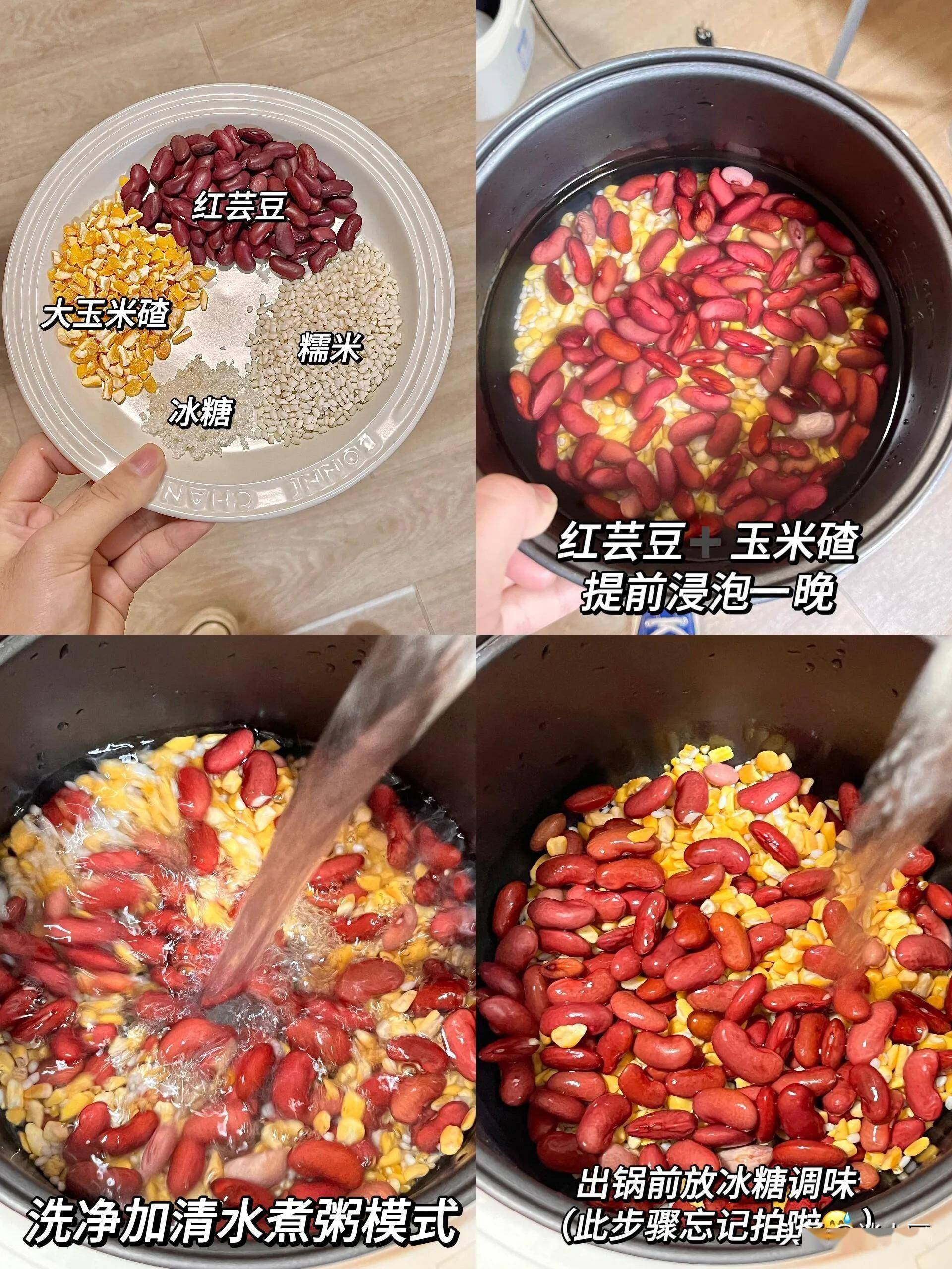 大米粥的做法大全图片