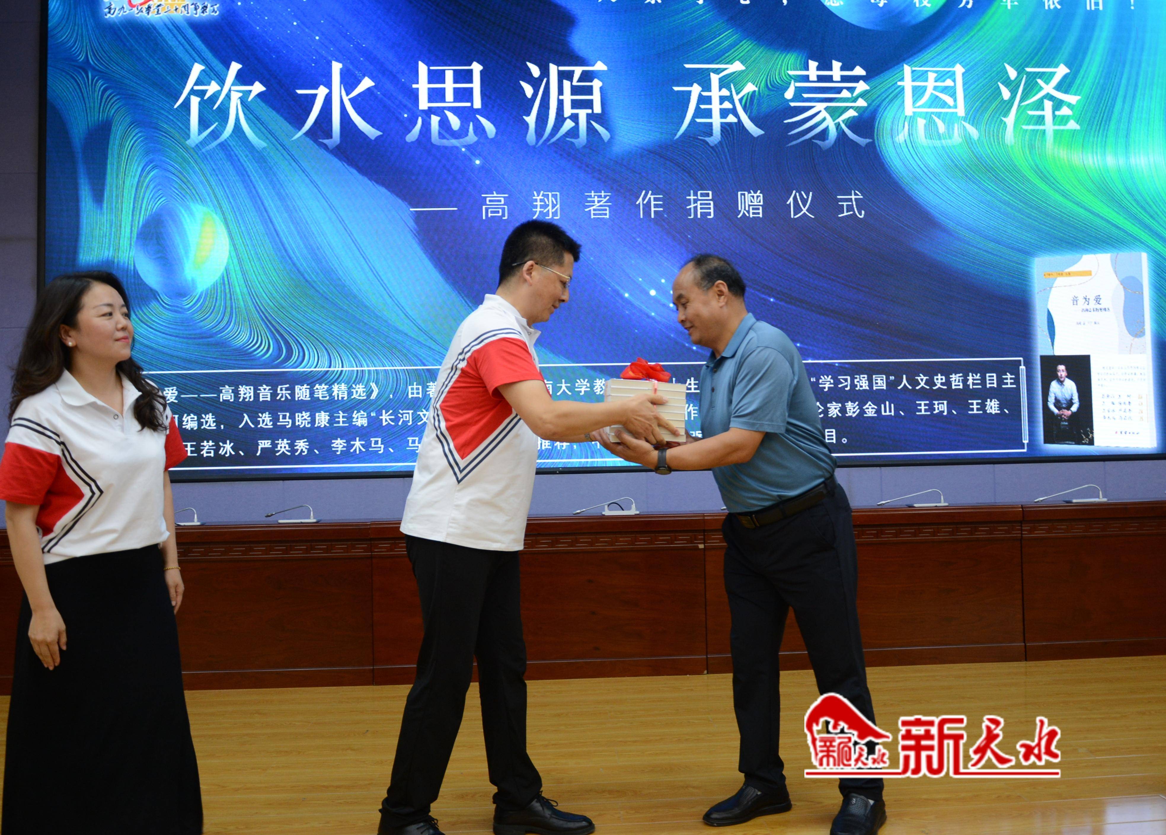 天水一中高九一级举行毕业三十周年聚会