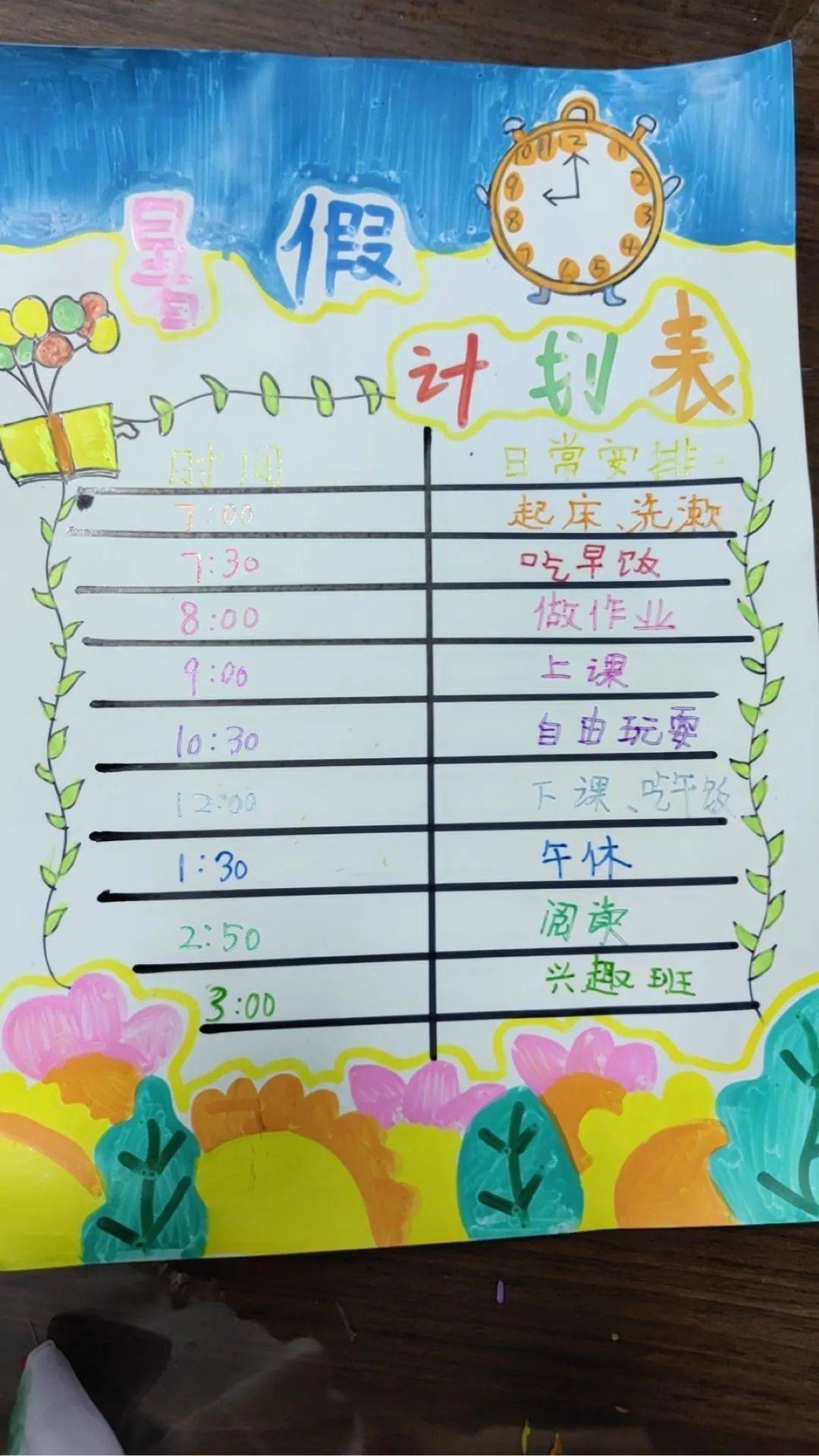 缤纷一"夏","暑"我精彩——国际部&未来学部高质量假期是这样的