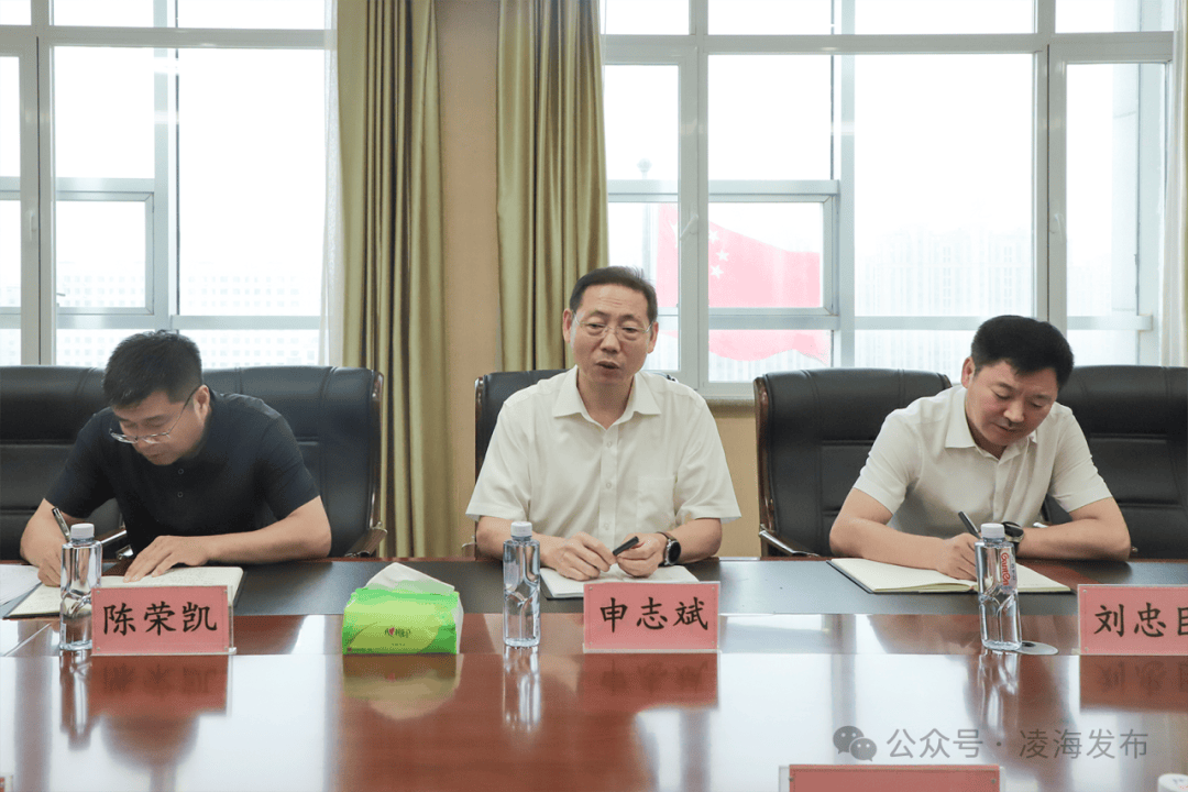 省政府调研组来我市调研县域经济和产业发展相关建议提案落实情况