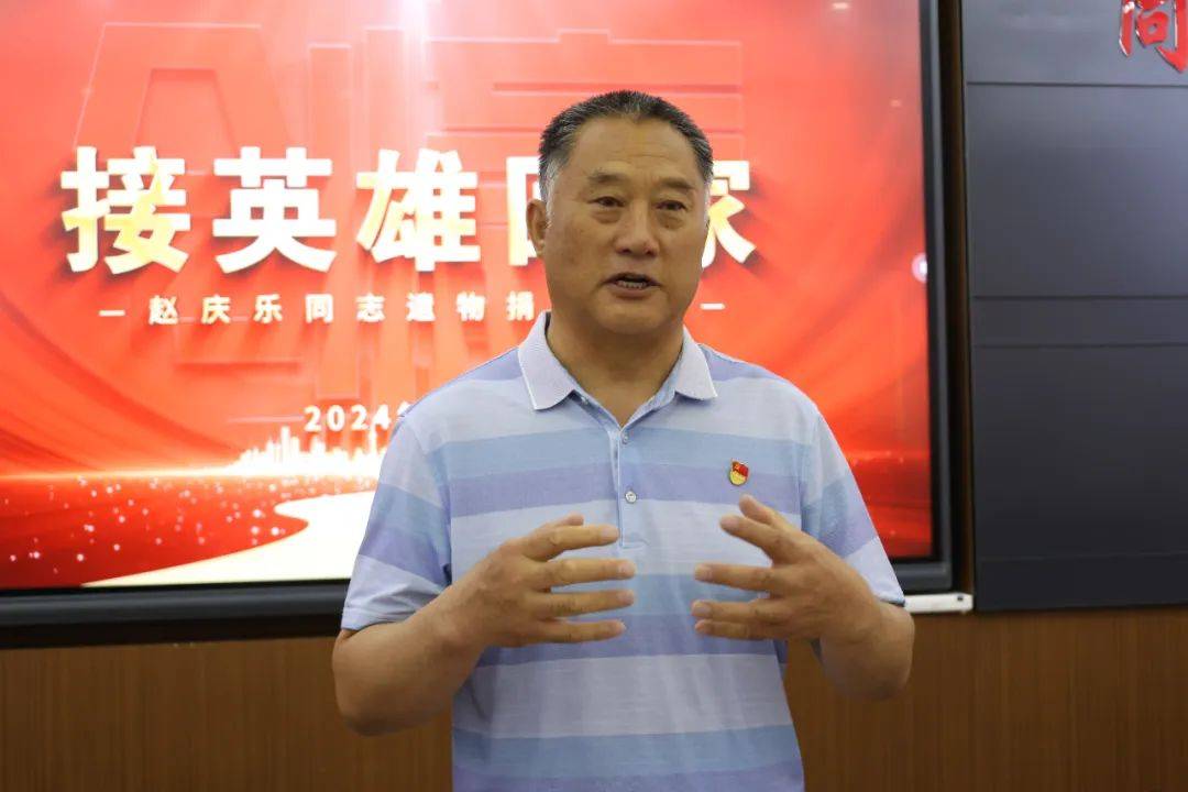 40多年过去,老兵临终前的遗憾终于补上了……_赵庆乐_连队_遗物