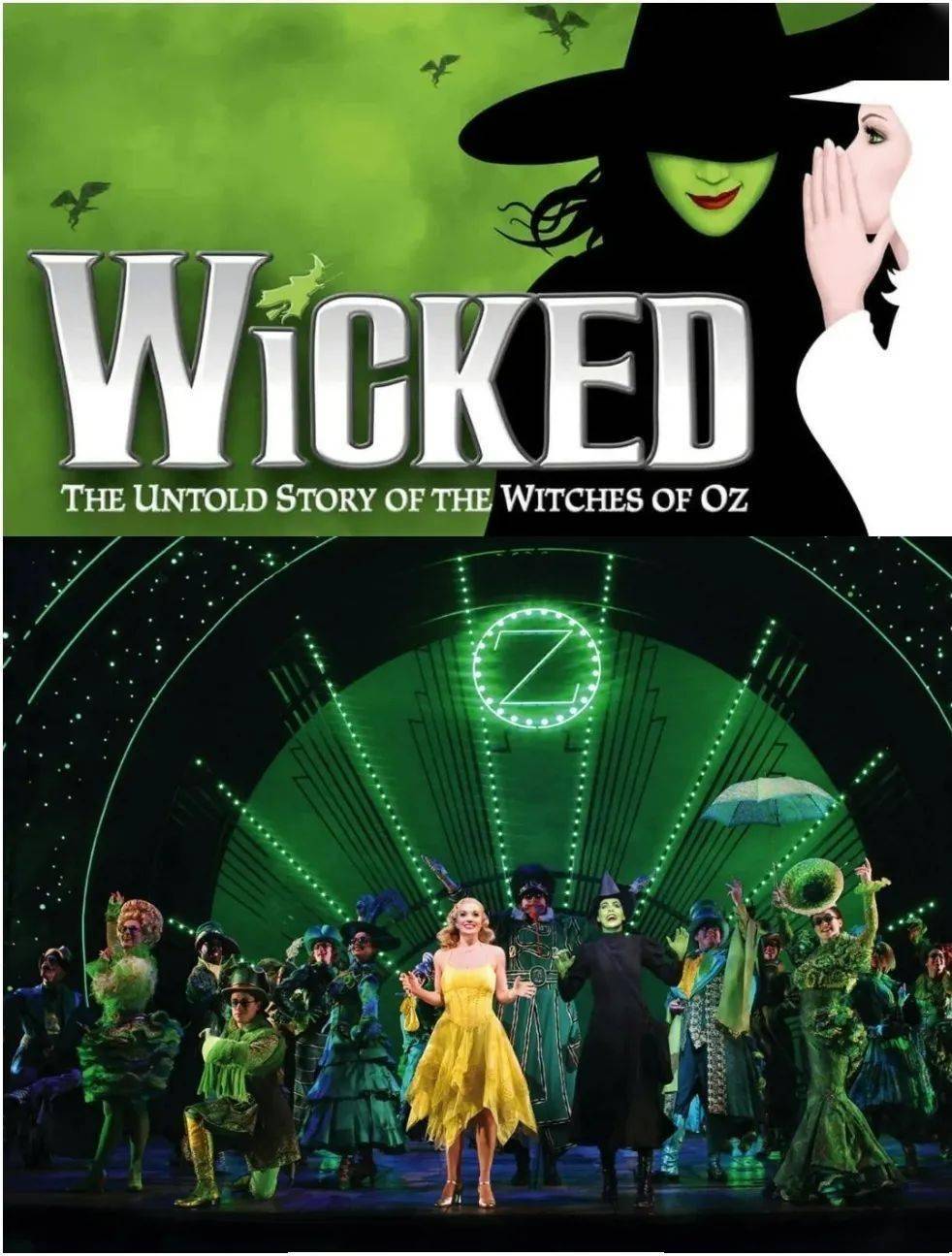 音乐剧_哈利波特_折扣