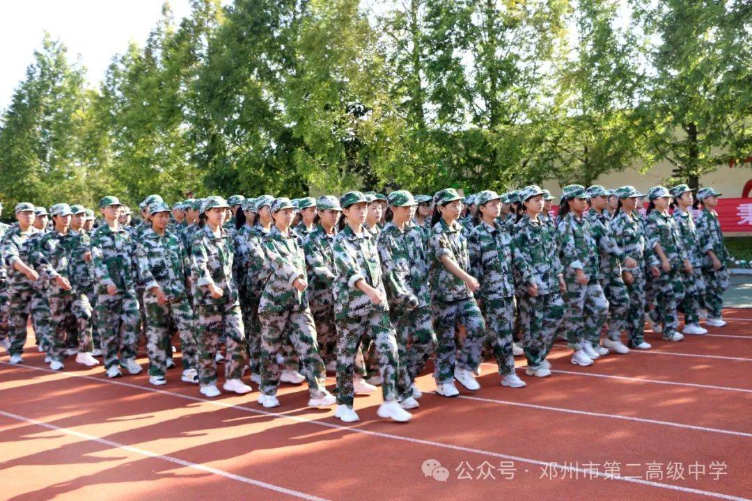 邓州市二高中2024级高一新生军训
