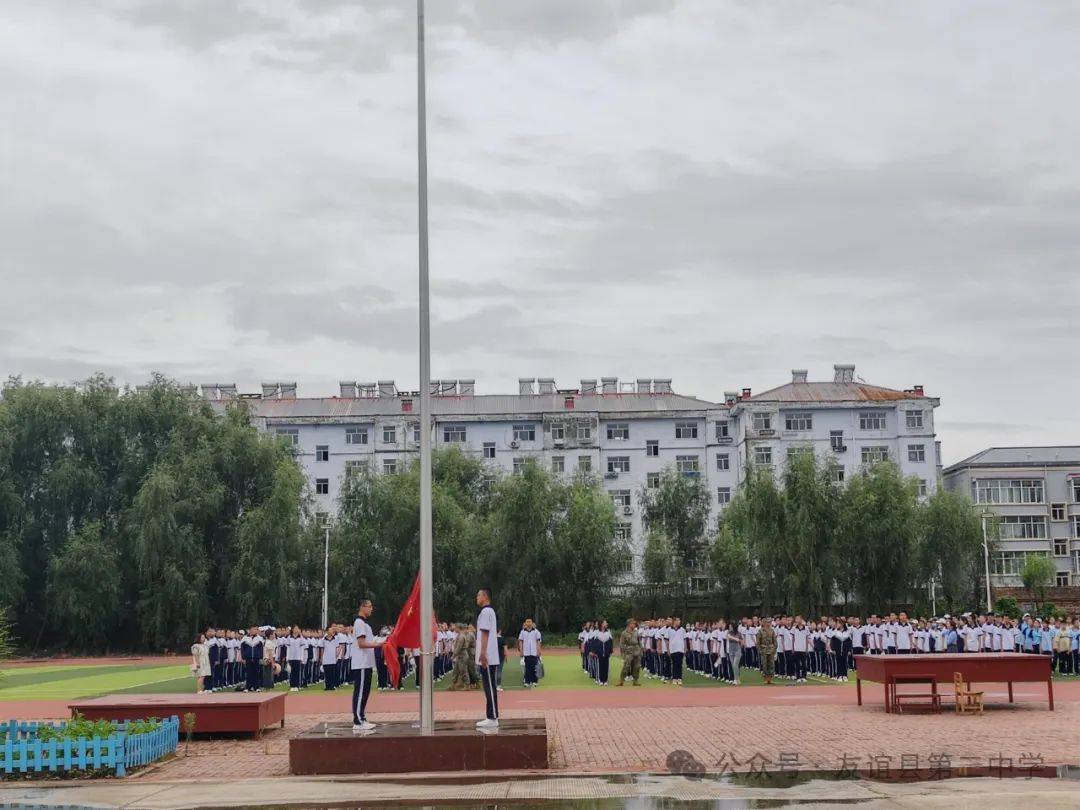 基层团讯 | 友谊县第二中学举行国防教育少年军校启动仪式