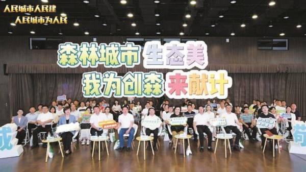 🌸黄山日报【2024新奥历史开奖记录香港】_教育与爱的双向奔赴 他们利用暑假助力乡村儿童、城市特殊群体