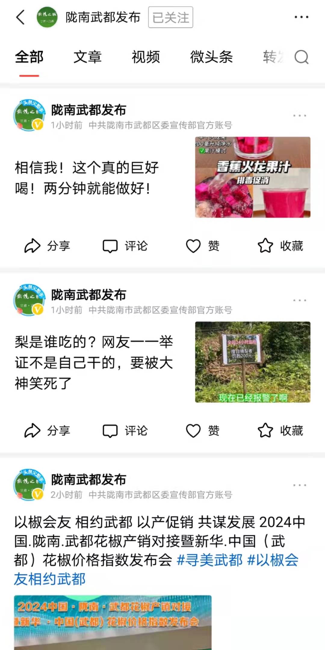 🌸【澳门六开彩天天开奖结果】🌸_香港娱乐圈“教父”也赞同“李胜利滚出中国香港”？