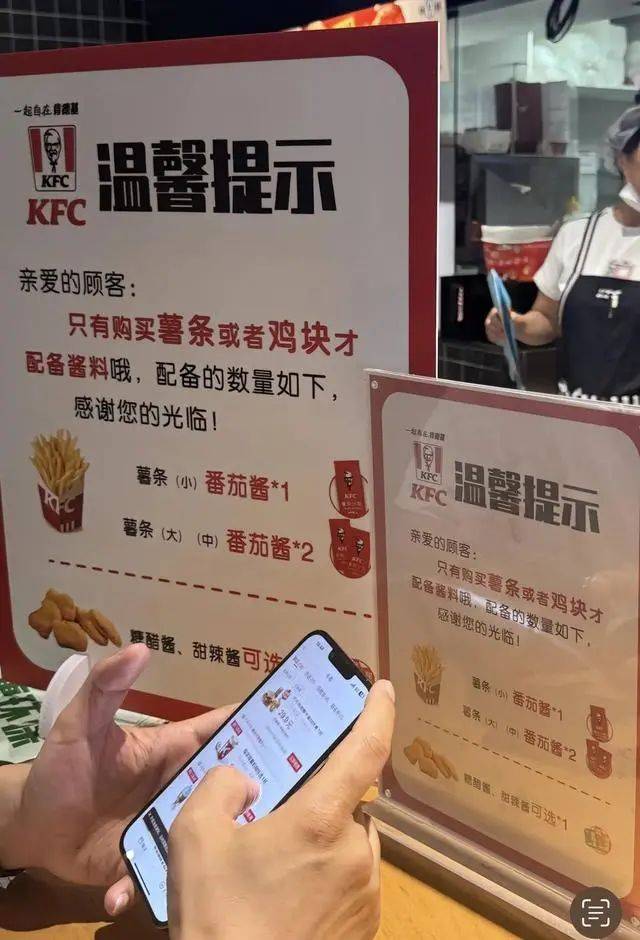 工作人员也表示,记者走访线下肯德基门店客服说