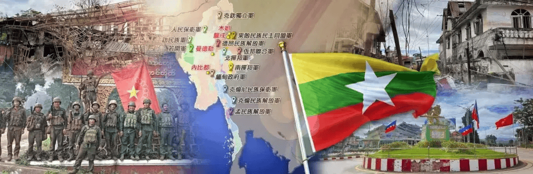 这也是2021年缅甸政变以来,地方武装首次夺取政府军区.