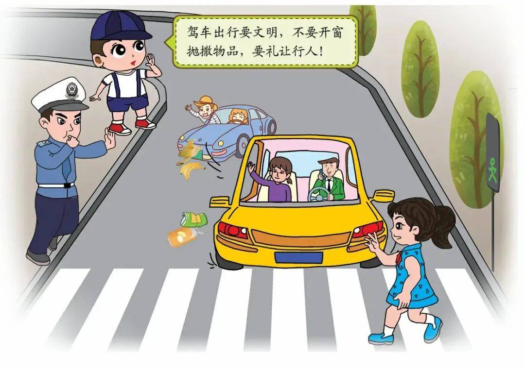 广大市民要严格遵守《中华人民共和国道路交通安全法》,树立规则意识