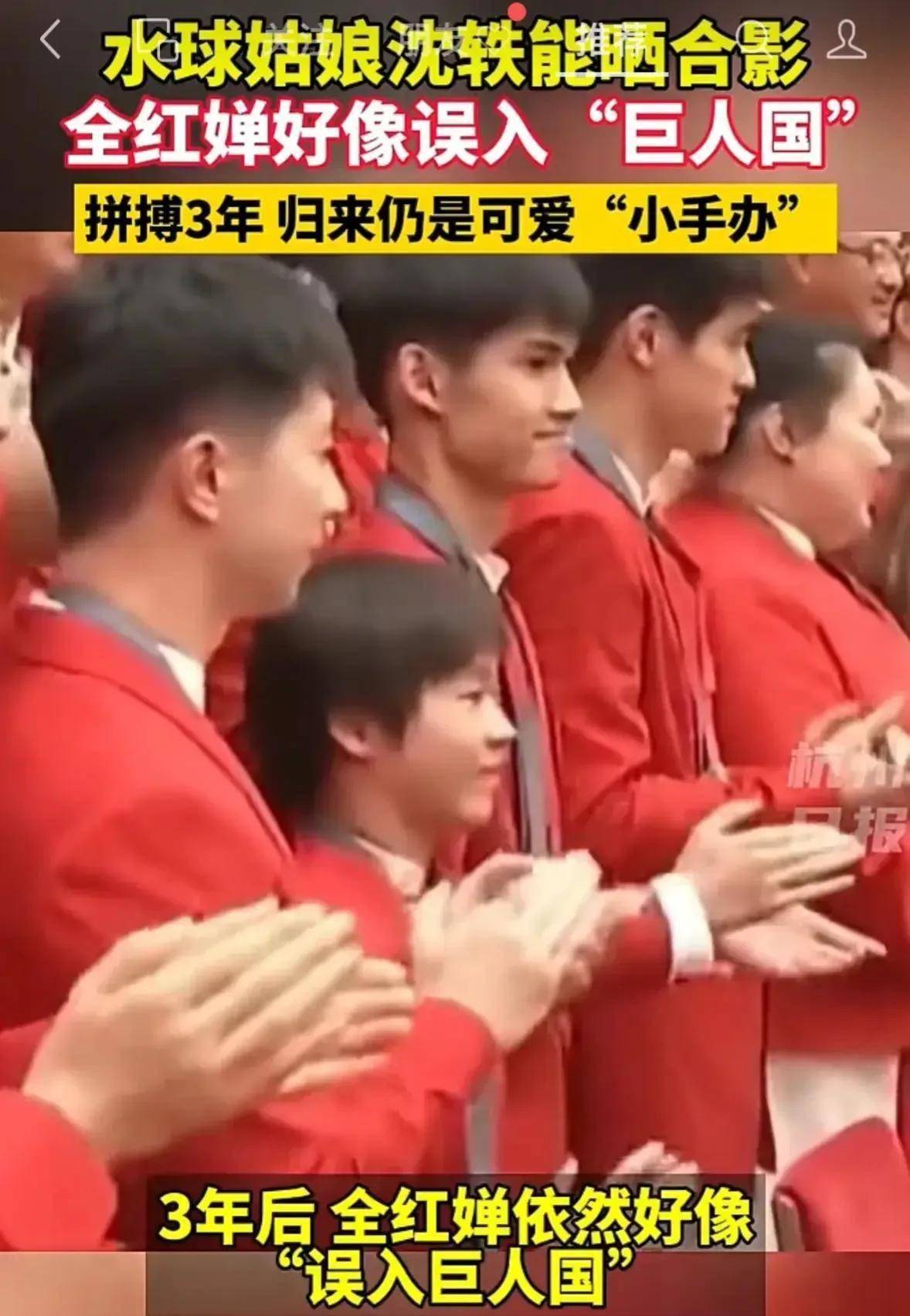 笑麻了，全红婵自嘲上热搜，网友神评论，我笑死在评论区-全红婵接受采访的视频