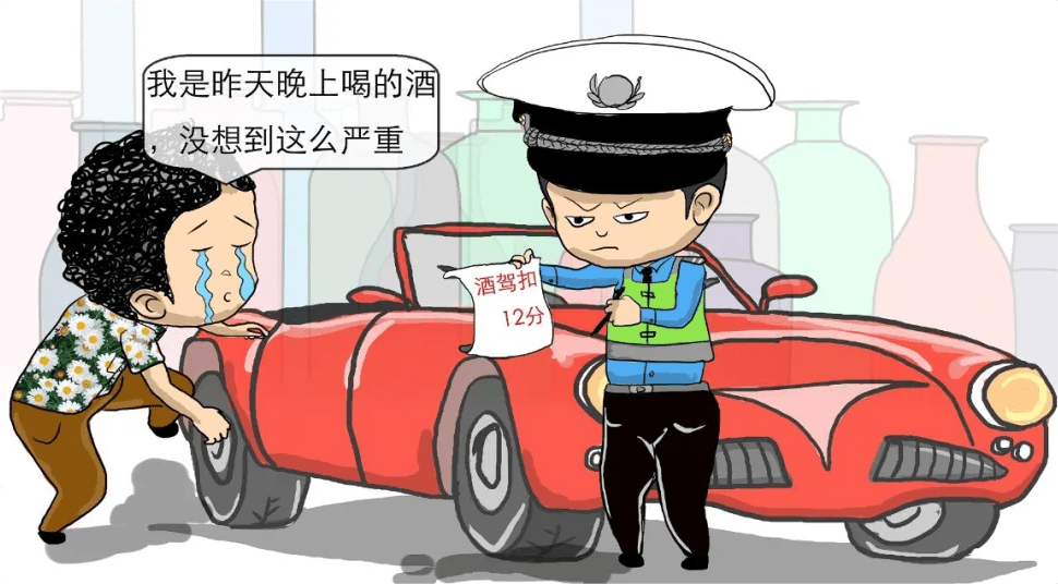 酒驾袭警图片