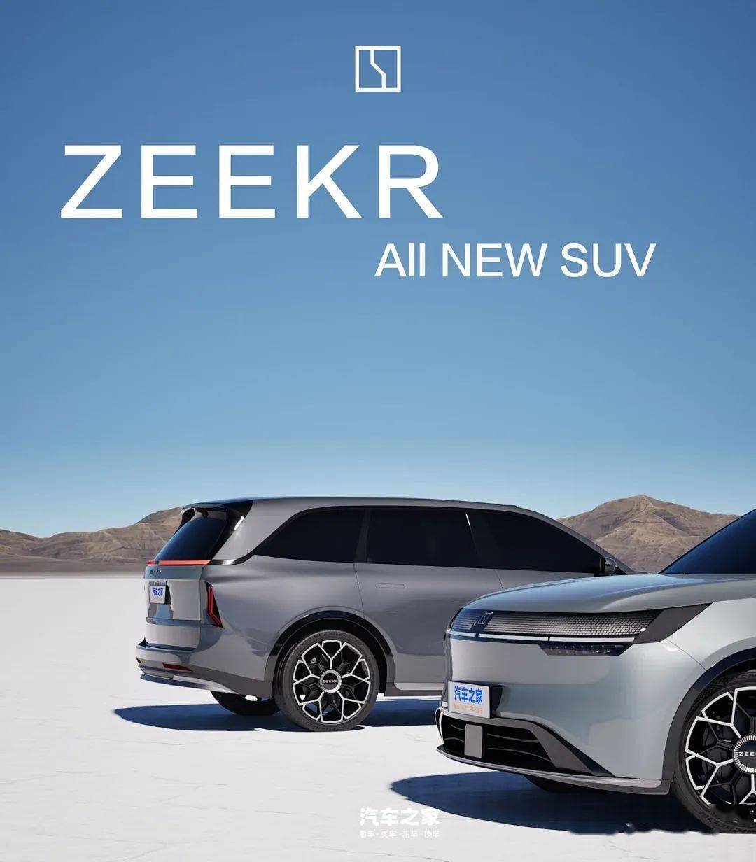全新旗舰大型SUV！“杭州湾库里南”—极氪EX1E假想图前瞻！_搜狐汽车_搜狐网