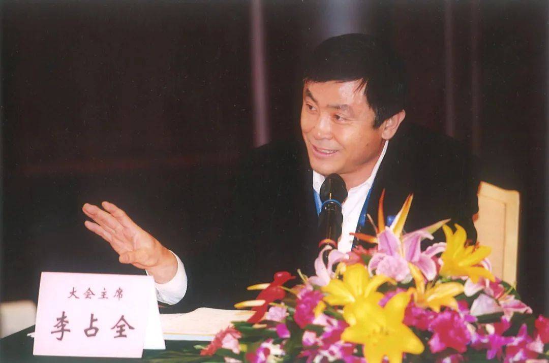 缅怀医海精英李占全教授