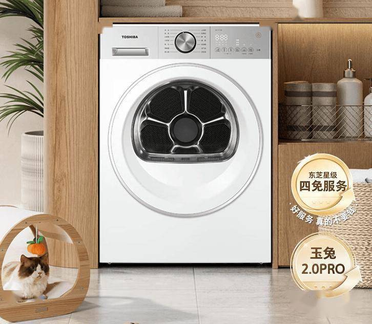 东芝玉兔2.0 Pro 烘干机上架：纯平全嵌设计，预售6999 元_新品_