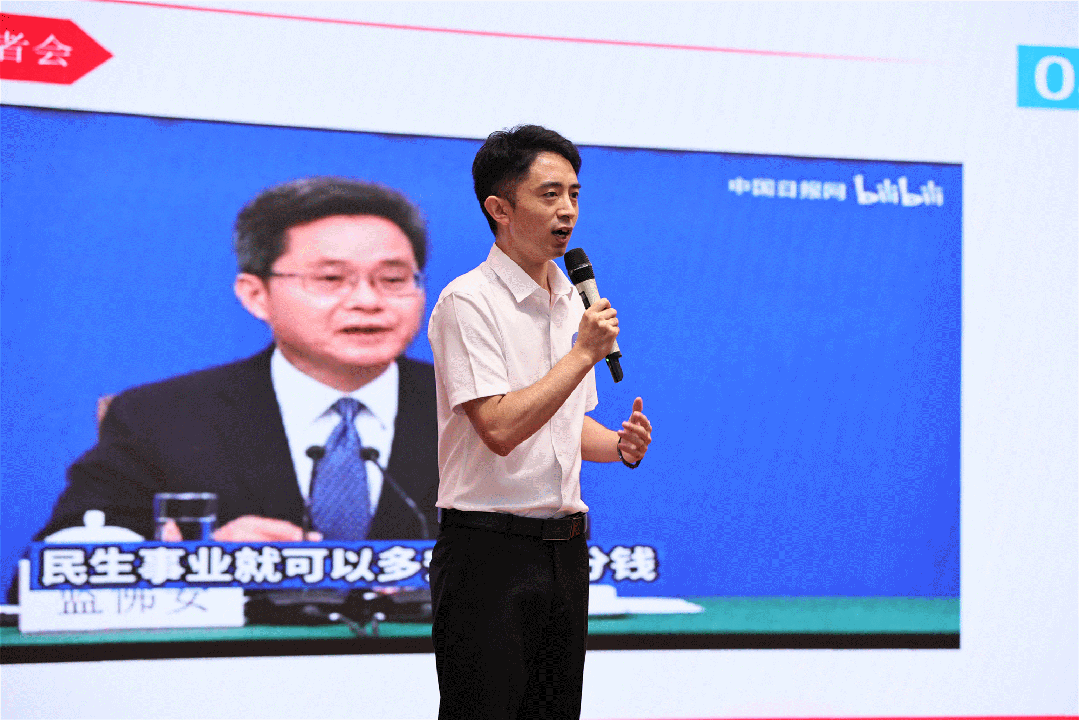 这场技术比武有料又有趣!_财务_团体赛_张兆亮