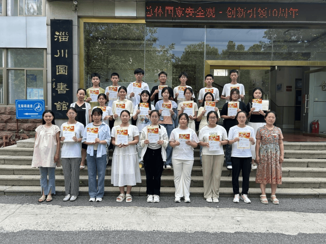 【实干文旅 提效争先】淄川区文化和旅游局工作周报(8.17-8.23)