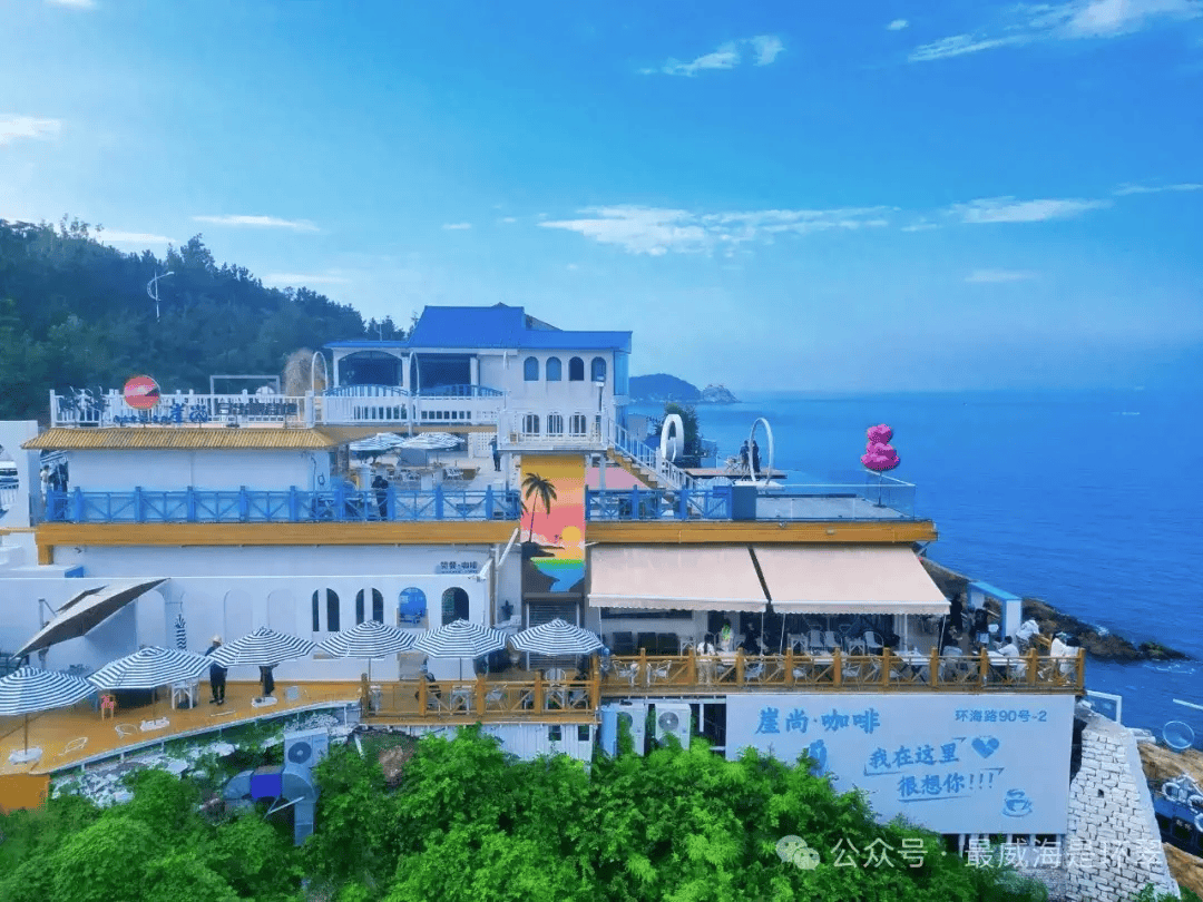 快来威海这处悬崖民宿,解锁看海新方式~_大海_海面_云是