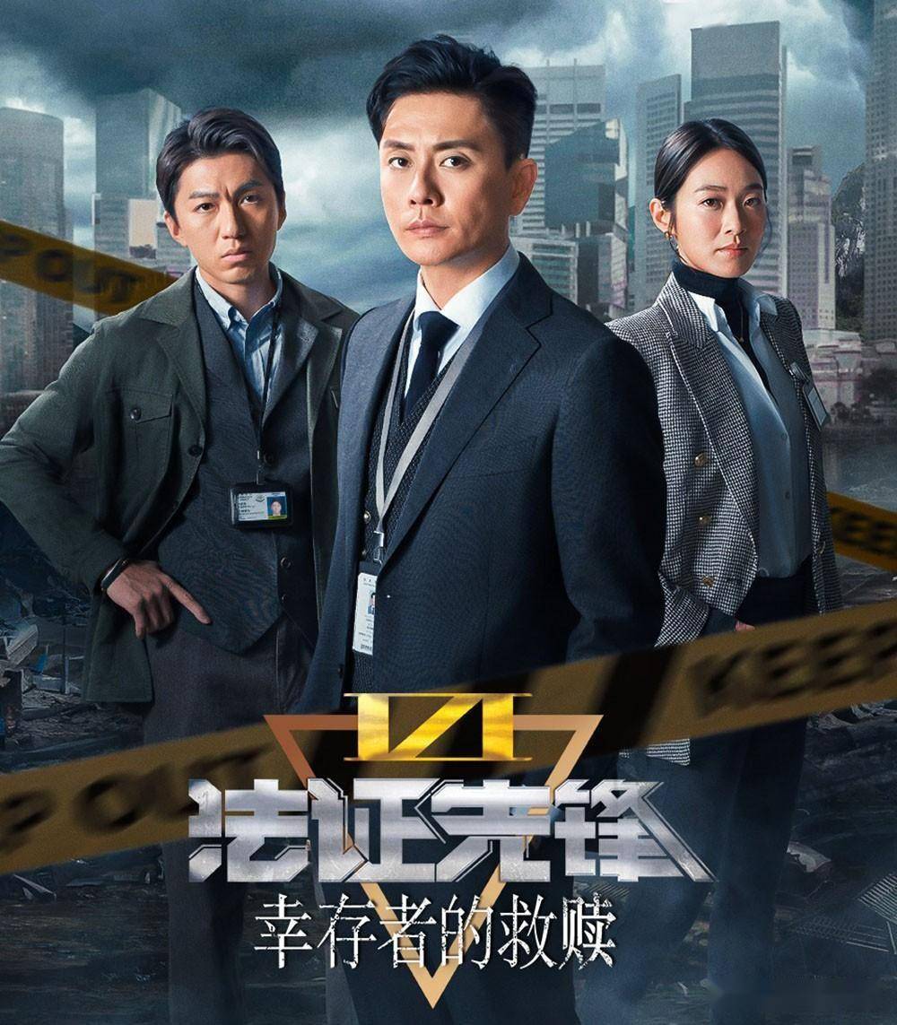 剧情简评:看了10集,感觉失去了早年的经典,这一季开倍速看的,天降飞尸